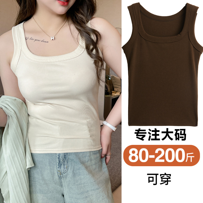 Cotton Square Collar plus size Camisole Women's Spring and Summer Inner Base Fashionable High-end Top Slim-fit Outer Wear