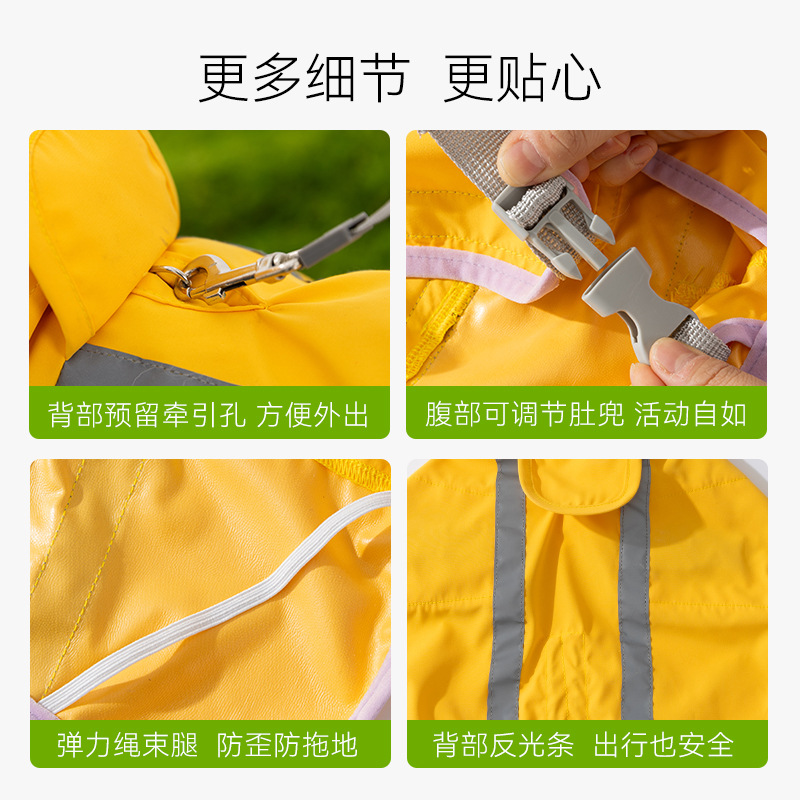 Color de contraste simple para perros, poncho para perros reflectante, perros pequeños y medianos, teddy bichon, capa impermeable al aire libre, ropa para mascotas