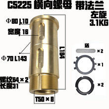 RRC5225܇zĸMĸMܷm55105/55120