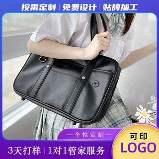 日本学生手提书包JK制服包单肩PU制服包通勤公文背包电脑包旅行包