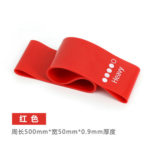 Hoop latex resistance ring fitness resistance pull-up band elastic band resistance ring