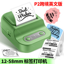 P2�羳Ӣ�İ� ��yʽ����С���ֳ��{���˺��l�a12-57mm������ӡ�C