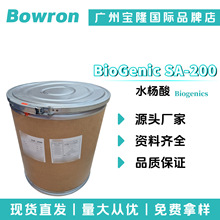 �n��Biogenics BioGenic SA-200 ˮ����ˮ���� ����ˮ���� ˮ����