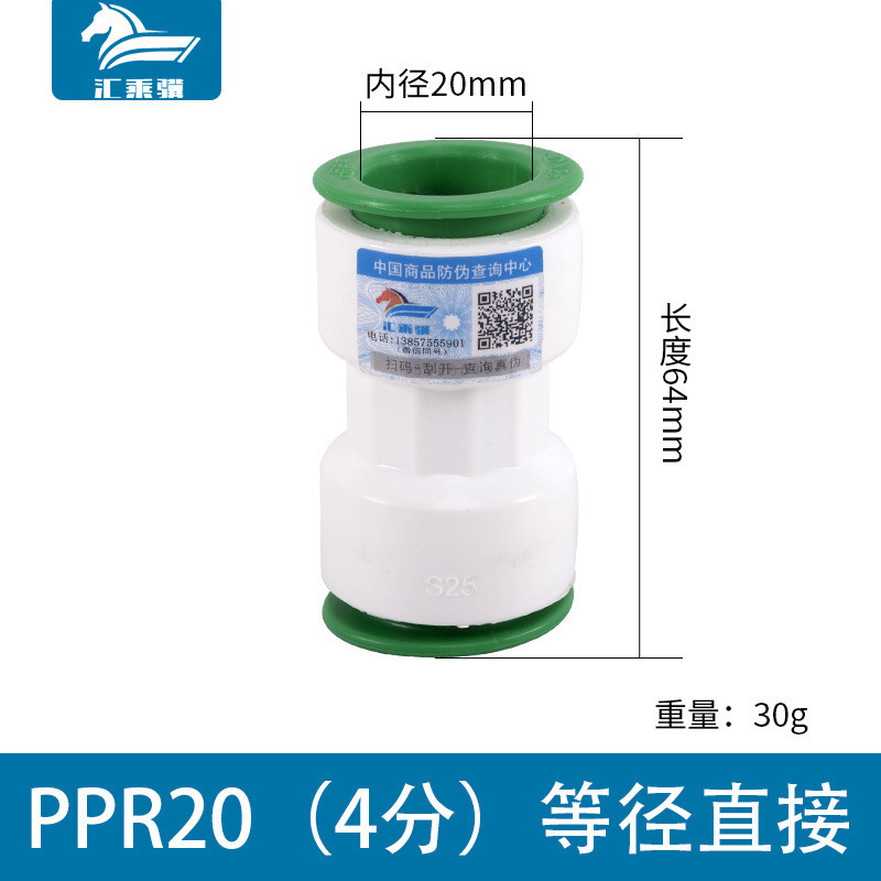 Accesorios de tubería PPR libre de fusión en caliente conector rápido tee accesorios de tubería enchufe rápido cable interno y externo codo de reducción directa