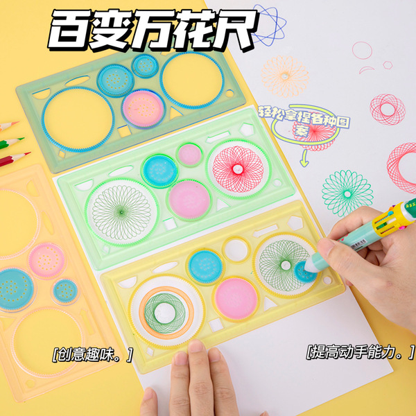 Transparent thousands of flower ruler creative puzzle four -color…
