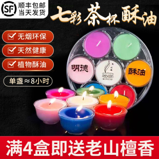 ����8С�r�豭���͟����ßo��Ϟ�T����ɫ�߲ʲ豭����7��MD0316