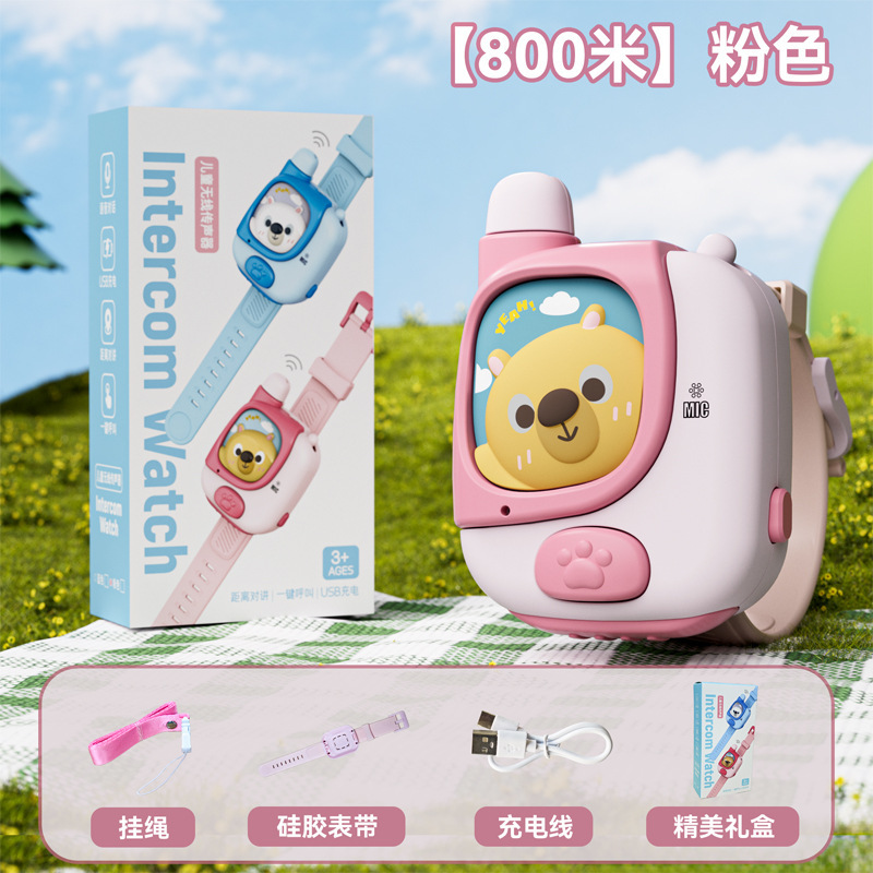 新しい萌え趣味子供インターホン赤ちゃんのままごと無線受信器親子インタラクティブ知育呼び出し玩具|undefined