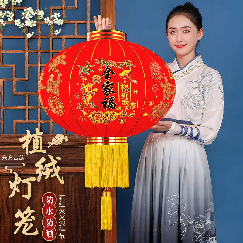 新年大门口红灯笼批发植绒春节户外阳台过年装饰宫灯中国风灯笼