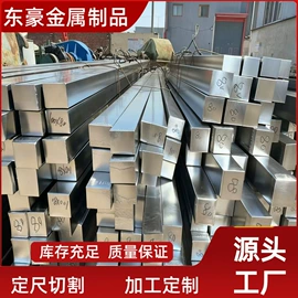 电子五金材料;扁钢;冲压加工