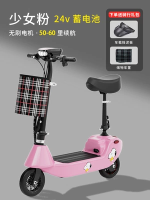 Qatlanan elektrik velosipedlər – Wholesale - upgraded-model-brushless-24vgirl-pink-test-50-60-miles-24v