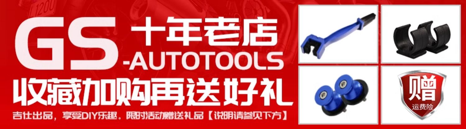 Motorcycle lifting frame front and rear wheel parking frame maintenance parking frame support frame landing gear chain maintenance tool