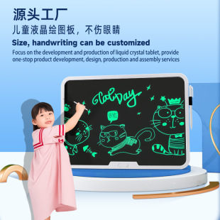 Mihua Large-Screen Painting Graffiti Lcd Handwriting Board 15inch 19inch Home Office Meeting Digital Blackboard