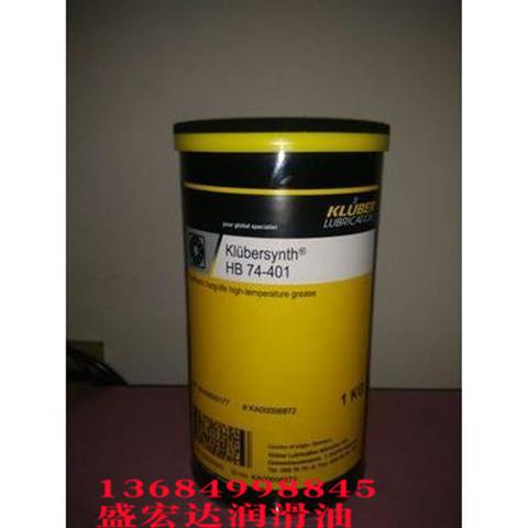 克鲁勃润滑油Klubersynth BR46-82  汽车零部件低温和高温润滑脂