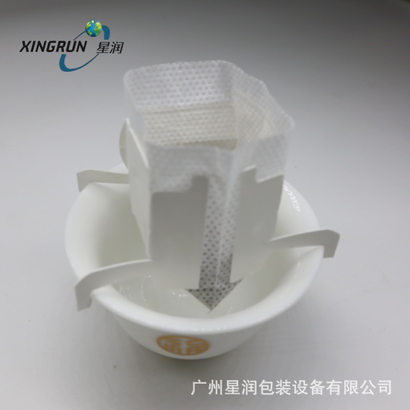 厂家现货批发滴滤式挂耳咖啡过滤袋袋   玉米无纺布咖啡过滤袋