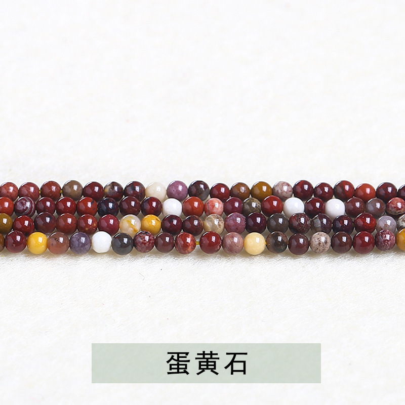 3mm天然水晶七彩碧璽小珠散珠キャンディー碧璽円珠diy指輪アクセサリー卸売り|undefined