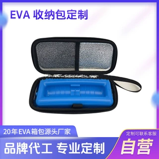 现模批发胰岛素小号冷藏收纳盒 胰岛素旅行便携收纳包EVA胰岛素盒