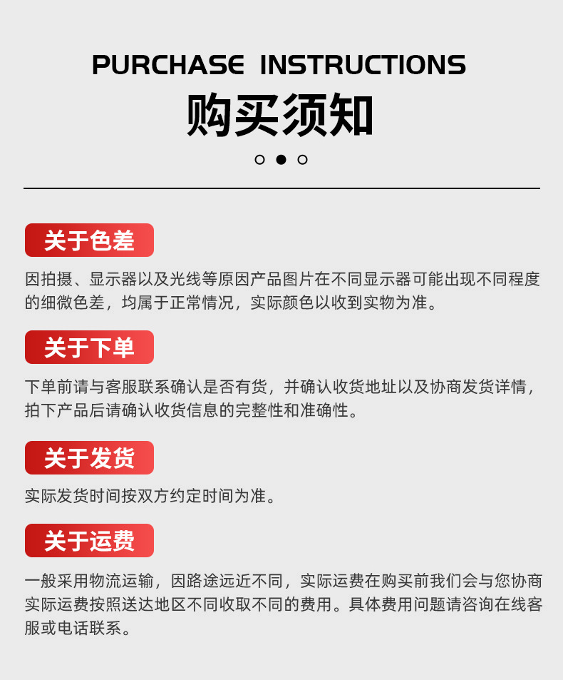 详情页_11.jpg