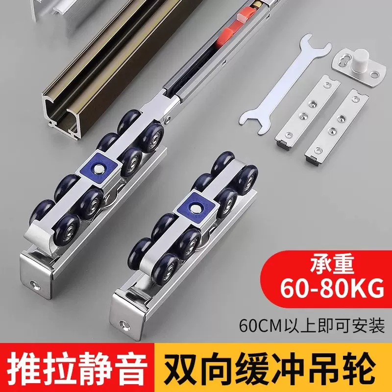 固龙成推拉门缓冲吊轨木门吊滑移门导轨双向阻尼缓冲轨道滑轨配件
