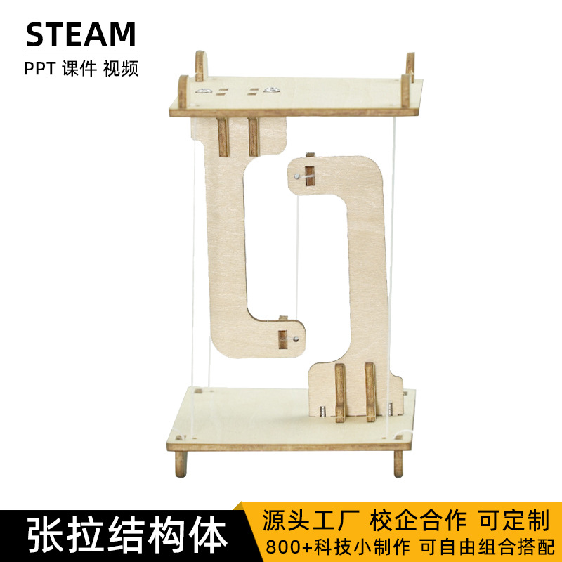 DIY Small Production Wooden Electric Plotter Primary and Secondary School Science and Technology Small Inventions Scientific Experiment Equipment Science and Education Toys