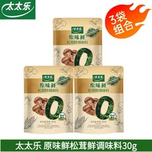 ̫̫��0���������r�{ζ������u����ζ���������ۼ���Ģ����30g