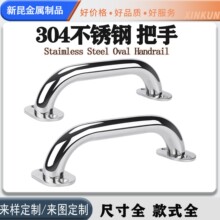 船用不锈钢扶手 抛光安全把手 浴室拉手柜门提手房车游艇五金配件