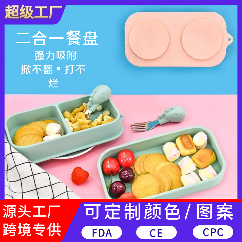 Small single custom children's lunch box baby eating anti-drop suction cup bowl 2-in -1 detachable use baby lunch box