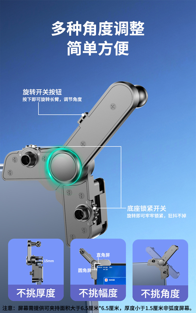 2026 New Model New Energy Electric Vehicle Dashboard Large Screen Floating Car Screen Clip-On Car Phone Holder