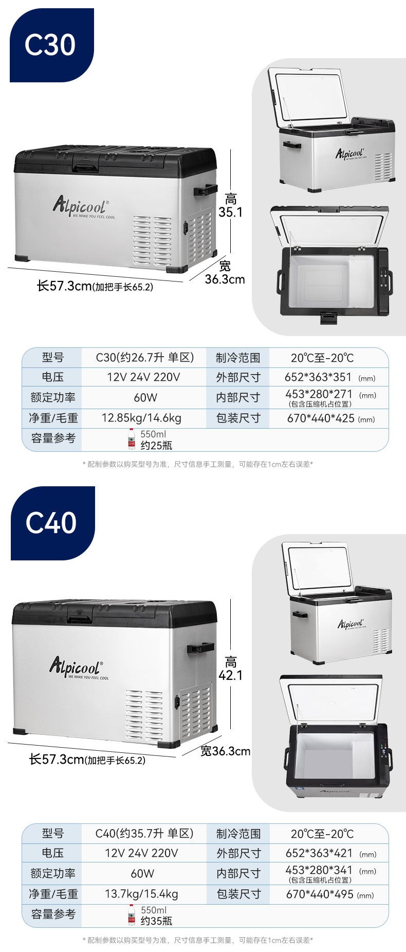 Ice Tiger Car Refrigerator Refrigeration Compressor Vehicle and Home Dual-Use Freezing and Refrigeration 12V24V Special Truck Small Refrigerator