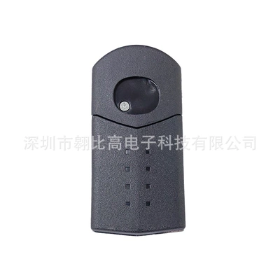 for Mazda 3/4: Car Keys