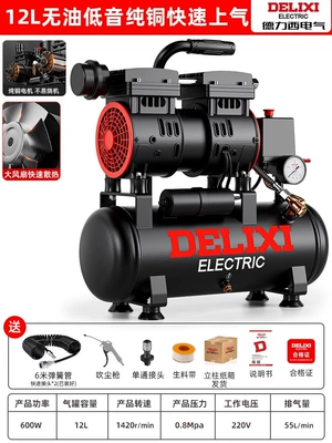 for woodworking, household use, Air Compressor - 600w-6000w-12l-600w-air-compressor-standard-kit