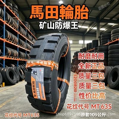 Yük maşını şinləri: all-steel 1100R20 heavy-duty - martin-1200r20-mt635-22-ply-explosion-proof-king