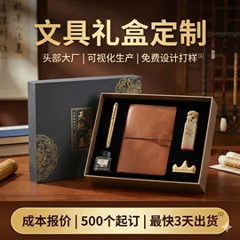 飞机盒;其他礼品包装;纸盒