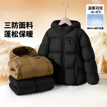 儿童羽绒服2025新款童装冬季加厚保暖外套中大童三防材质现货批发