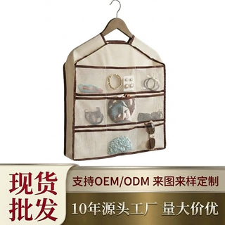 OEM定制衣柜悬挂式收纳挂袋 衣帽侧挂兜收纳袋 内衣杂物收纳挂袋