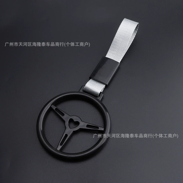 Round steering wheel pull ring [silver with black]