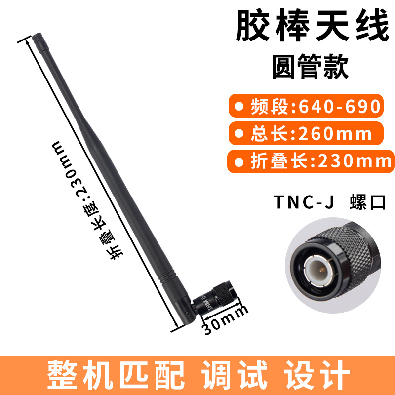 Receptor de micrófono inalámbrico U segmento antena de micrófono KTV accesorios plegables BNC bayonet TNC tornillo antena