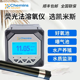 水质分析仪;浊度计;PH计