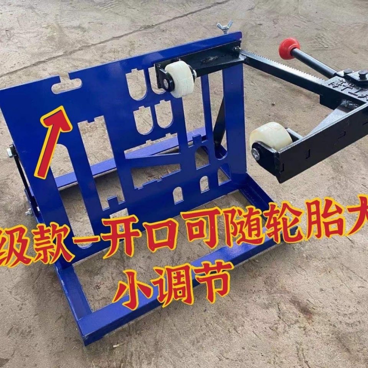 手动扒胎机安装上胎拆卸剥离夹压轮胎器电动车摩托车三轮维修工具