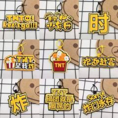 TNT时代少年不织布挂件周边爱豆应援手工成品文字书包挂饰钥匙扣