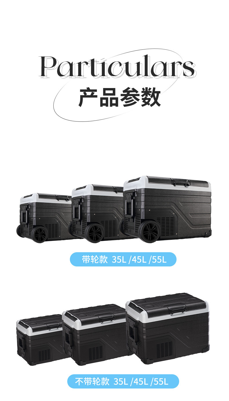 Someter Car Refrigerator Compressor Refrigeration 12V24V Large Truck Special Household Mini Refrigerator Outdoor