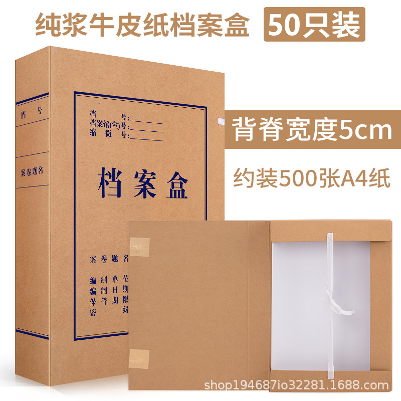 등받이폭 5cm/순수펄프/50개