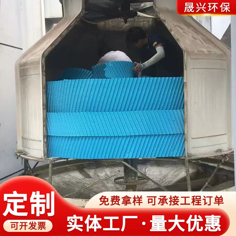 冷水塔圆形填料 工业降温散热片收水器方塔填料耐高温冷却塔填料