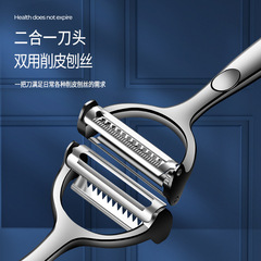 Cross-border household zinc alloy double-headed peeler potato peeler apple peeler kitchen tool multi-purpose peeler