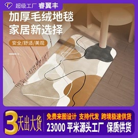 鼠标垫;电脑清洁用品;地垫