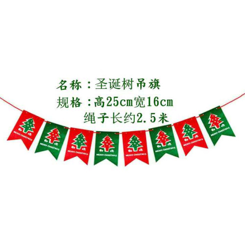 クリスマス装飾吊り旗クリスマス不織布旗ショッピングモールホテル吊り下げ装飾文字カラフルな旗|undefined
