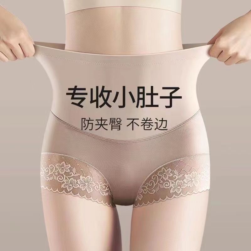 High-Waisted Tummy Control Panties for Women, Butt-Lifting, Seamless, Pure Cotton Crotch, Postpartum Shaping, Lace Shorts, Sexy High-Waisted Tummy Control Panties for Women, Butt-Lifting, Seamless, Pure Cotton Crotch, Postpartum Shaping, Lace Shorts, Sexy