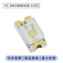 ���ǹ��SMD LED 0603(1608)����ɫ���̵�4K/��FC-DA1608HGK-572C