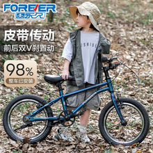永久皮带儿童自行车6-12岁男女小孩小学生中大童20寸超轻便脚踏车