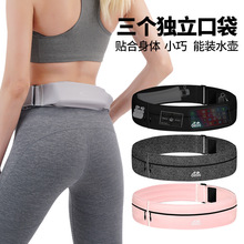 跑步手机袋腰包女魔术贴男多功能健身马拉松运动装备腰带小包防水