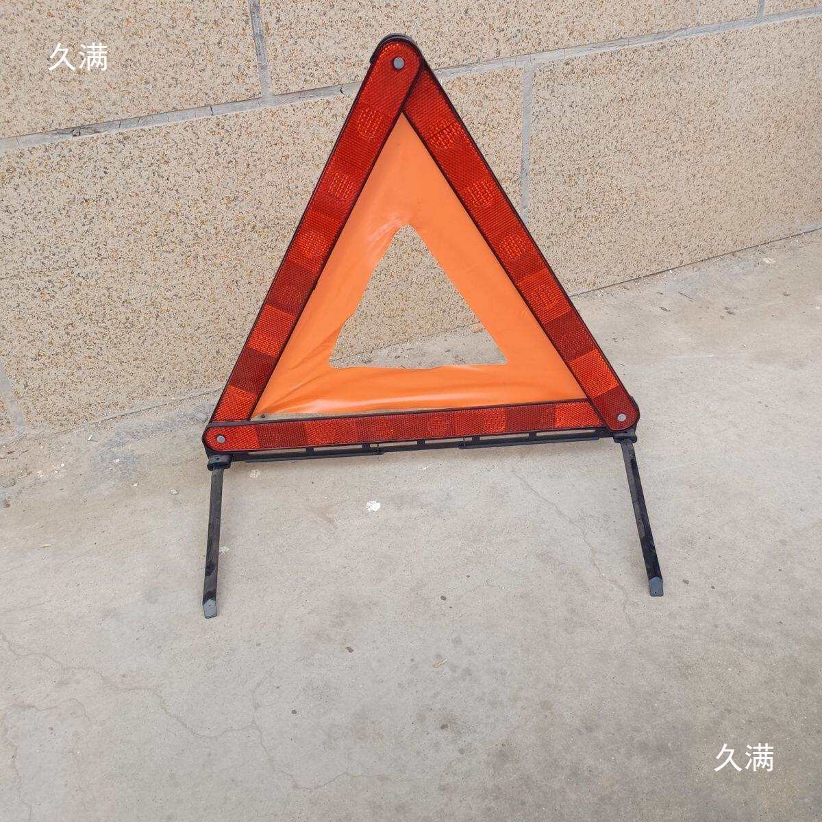 Vehicle triangular warning sign, tripod, reflective, foldable, car accessories, sign, other car-related items